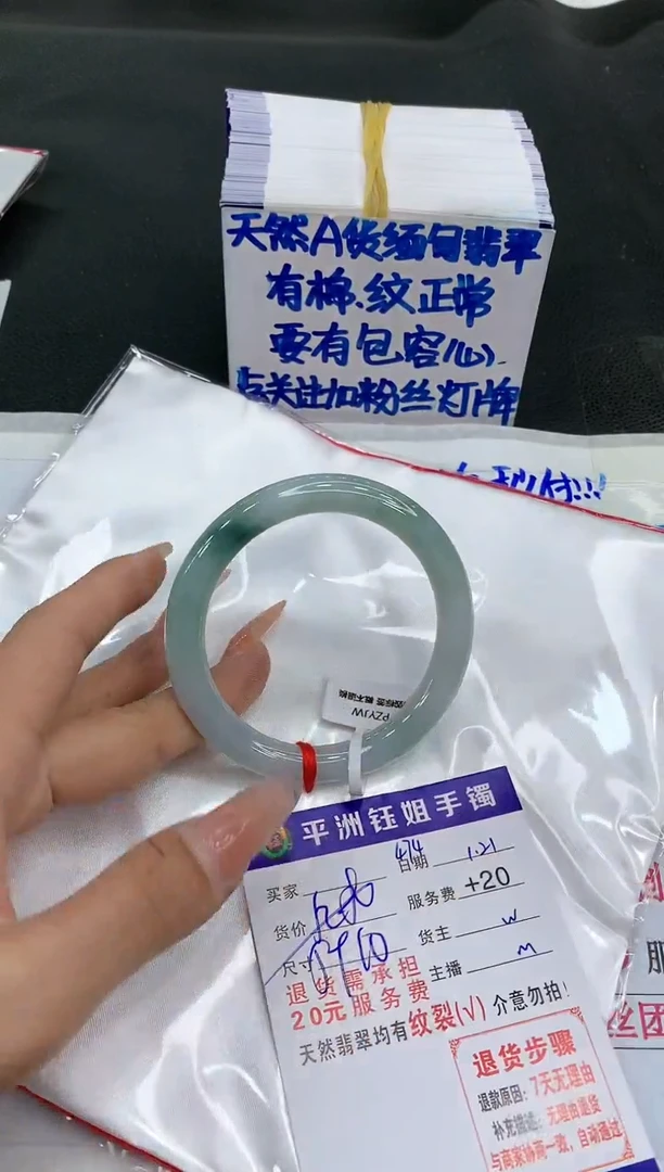 【闪购商品】翡翠手镯未镶嵌111111111111