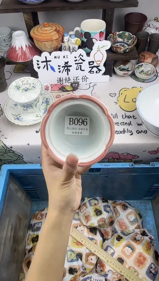 瓷片女*B      096