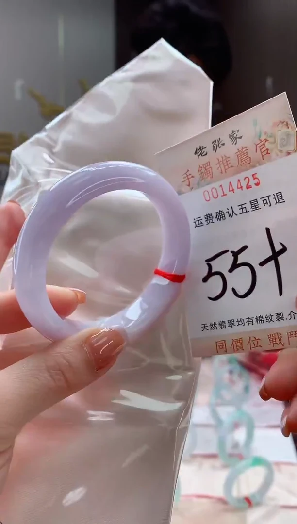 未镶嵌手镯翡翠天然缅甸A货翡翠
