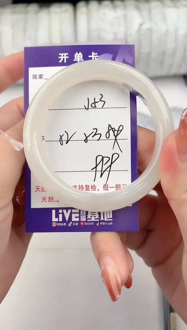 【闪购商品】和田玉手镯未镶嵌53颜色微差无瑕