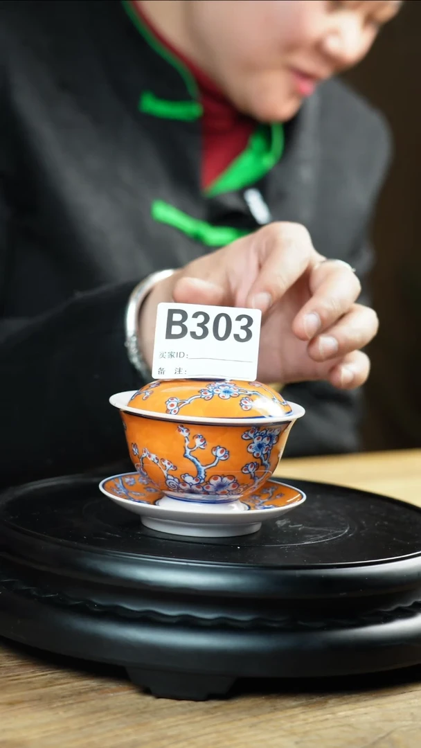 【闪购商品】瓷片景德镇陶瓷盖碗303