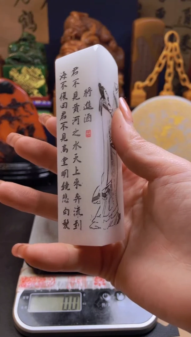 【闪购商品】寿山石印石将敬酒竖章