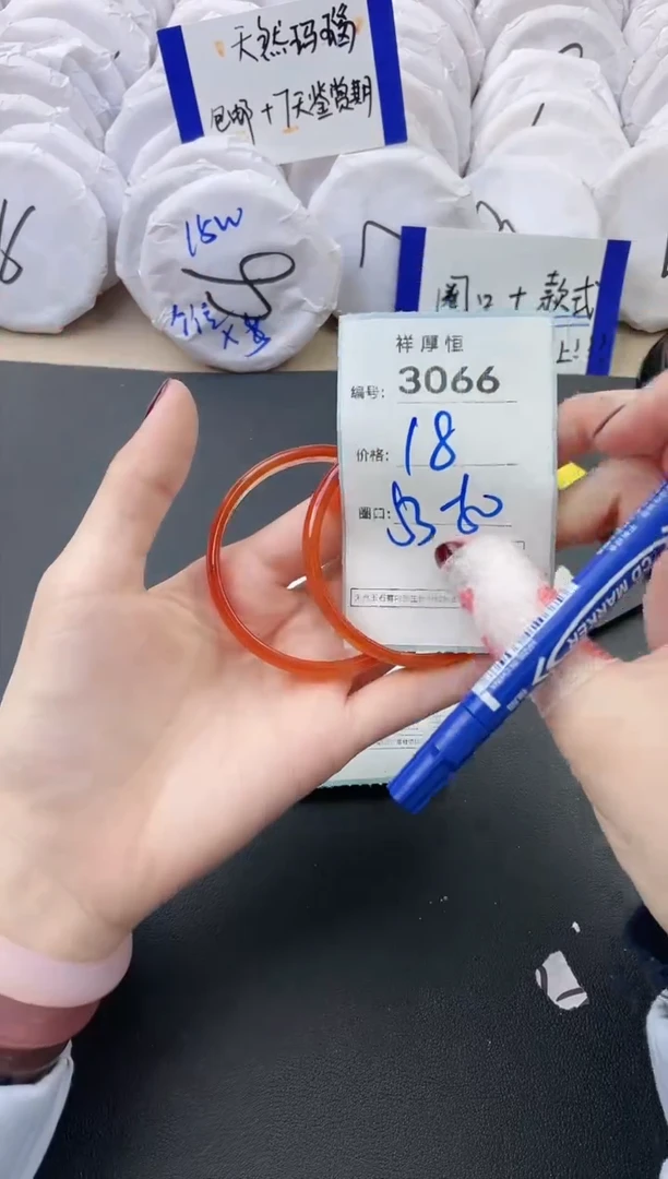 【闪购商品】玛瑙/玉髓手镯未镶嵌3066