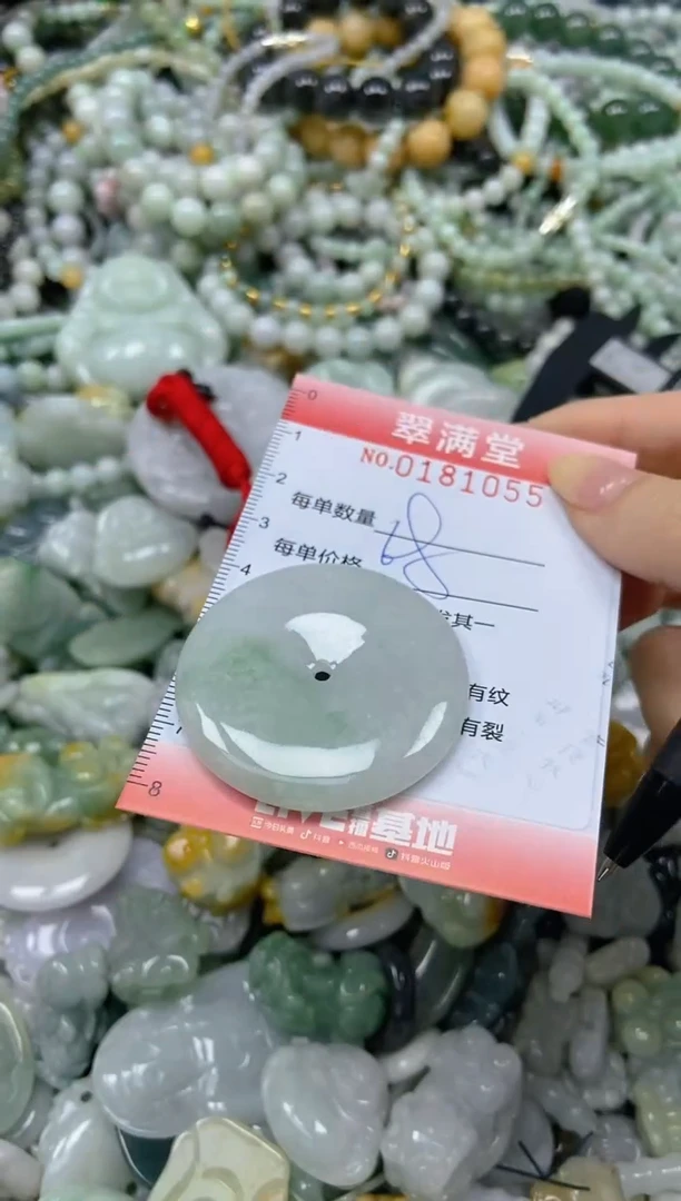 颈饰未镶嵌翡翠闪购0181055
