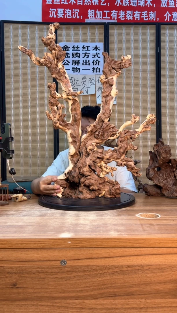 【闪购商品】木云南红河金丝红197