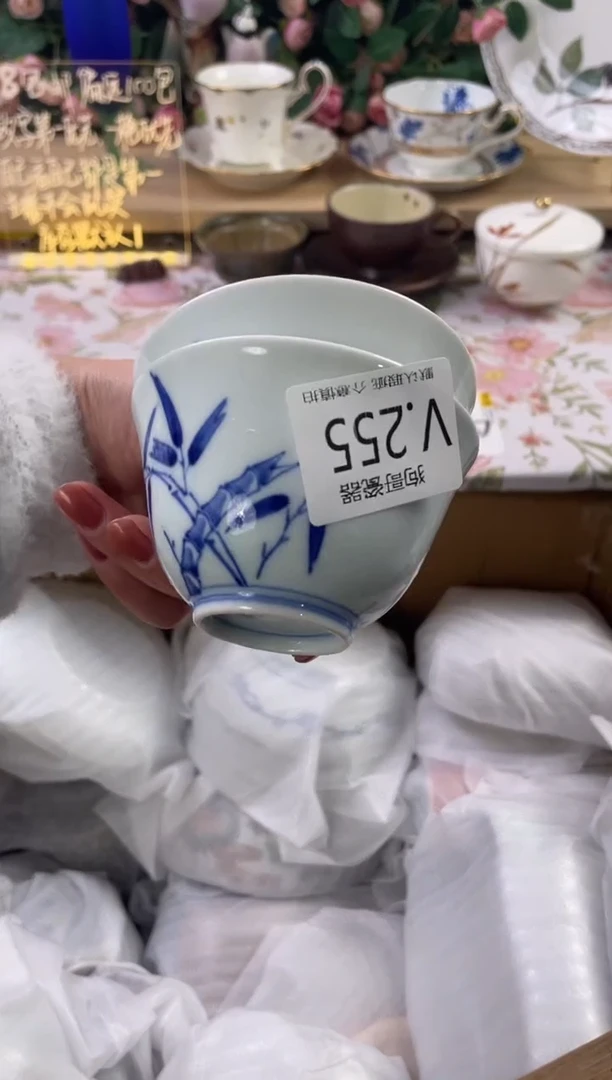 瓷片y***.255+2狗哥瓷器直播间111