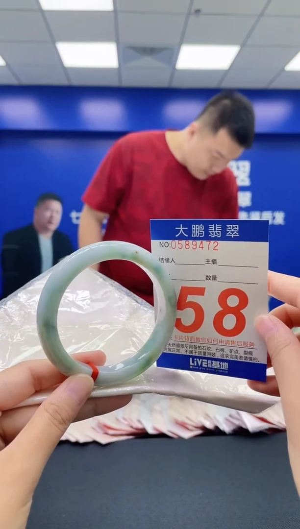 翡翠手镯未镶嵌AAAAAAAAAA