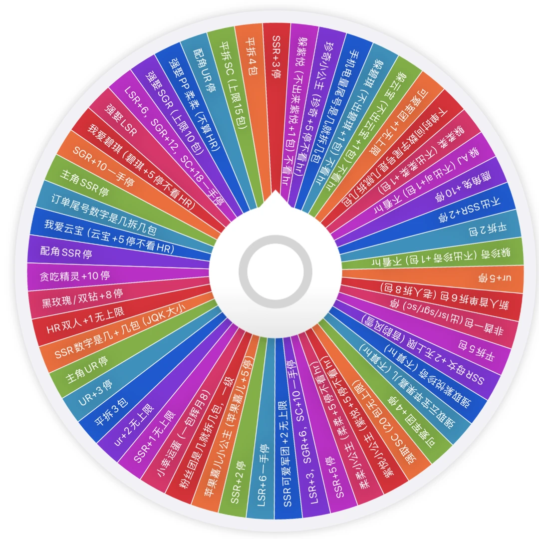 【好运大转盘】小马宝莉辉月 8 收藏卡