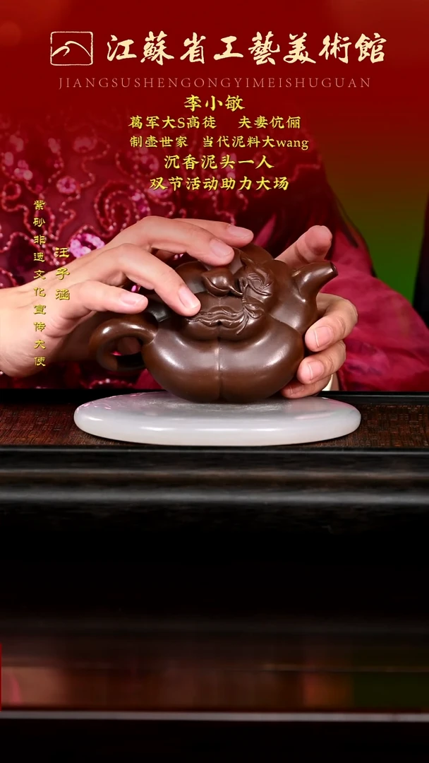 茶壶紫砂12345678