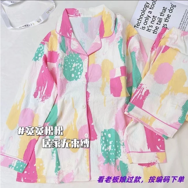 春秋季新款睡衣长袖德绒开衫宽松舒适透气家居服时尚休闲出门款