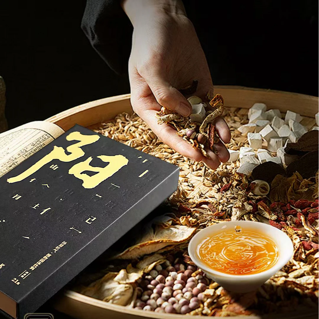 【岚嵉叙专属】贡润祥扬眉吐气-本草膏方 十味家常食材-21克