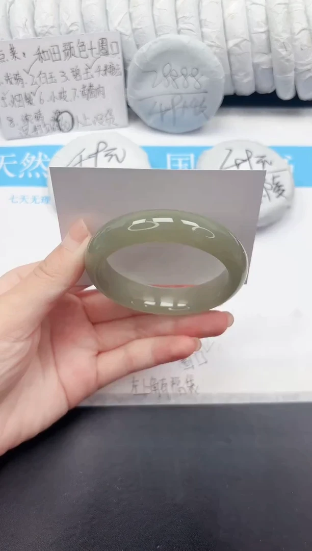 未镶嵌手镯石英质玉196-57.2DK