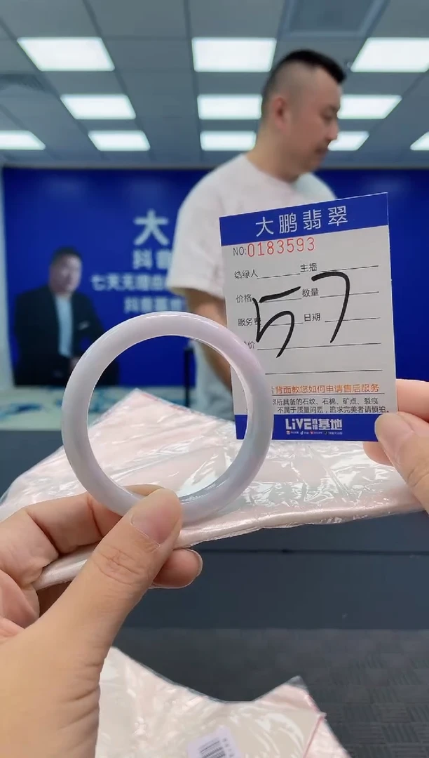 翡翠手镯未镶嵌AAAAAAAAAA