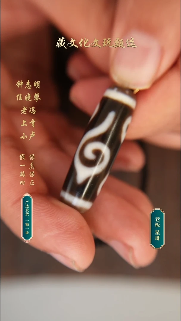 未镶嵌颈饰玛瑙/玉髓行运古法法螺四41.5*11.8