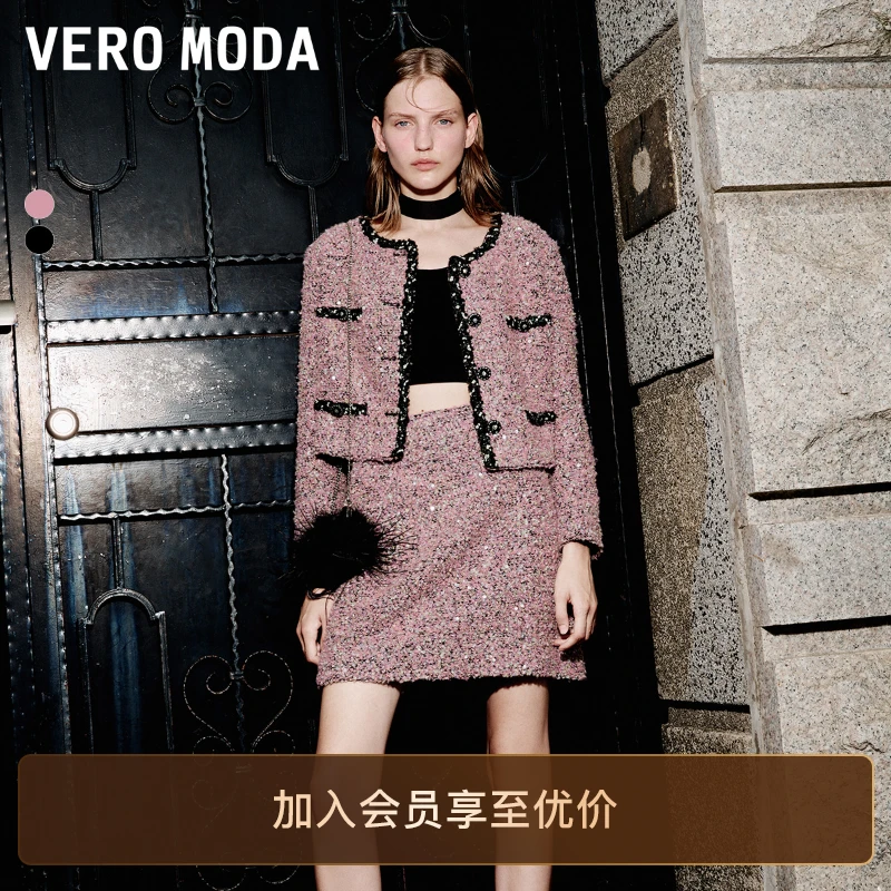 Vero Moda半身裙女洋气秋冬新款小香风亮片装饰多色拼织百搭裙子