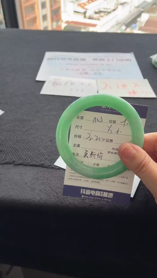 未镶嵌手镯翡翠M***沈买断价XW23001251