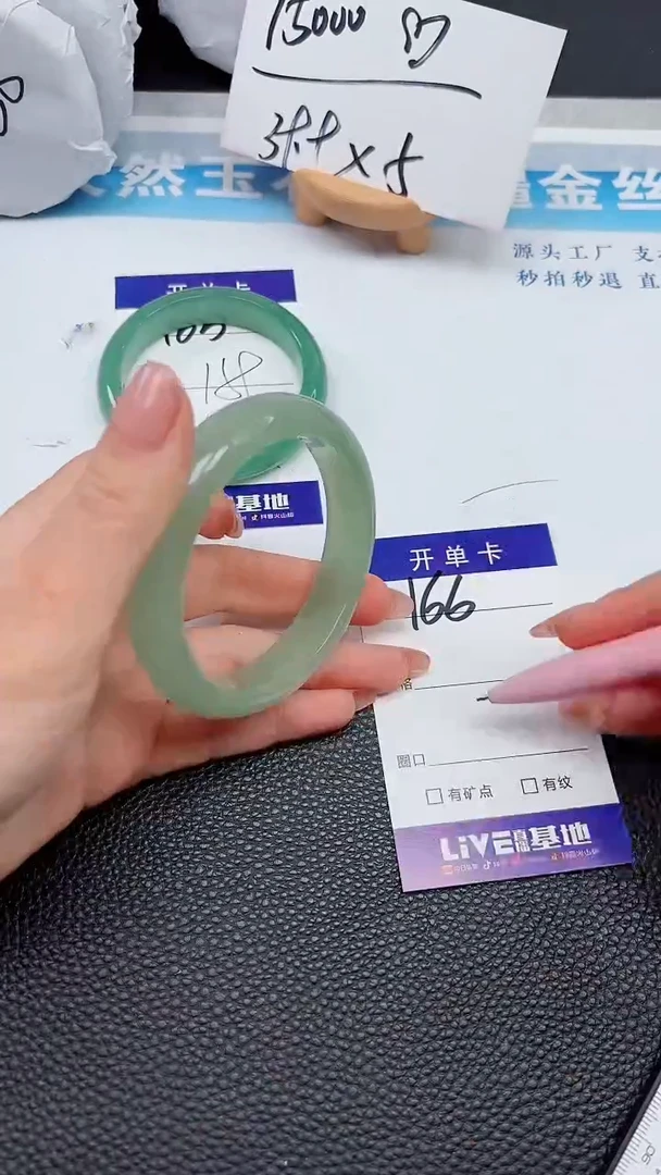 【闪购商品】石英质玉手镯未镶嵌166