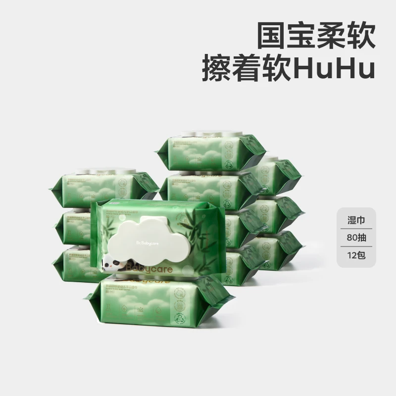 Babycare熊猫呼呼湿巾婴幼儿湿巾80抽纸巾加厚手口屁专用儿童sc