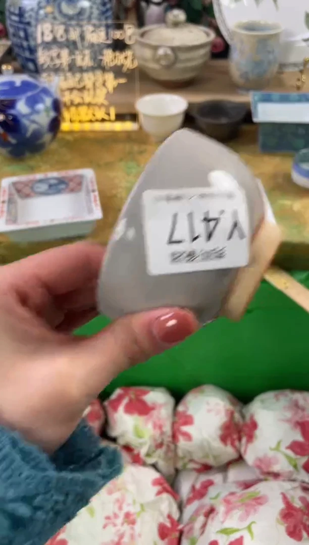 瓷片木417狗哥瓷器直播间111