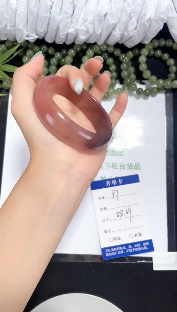 未镶嵌金丝玉石英质玉097 桃花酿 58-59