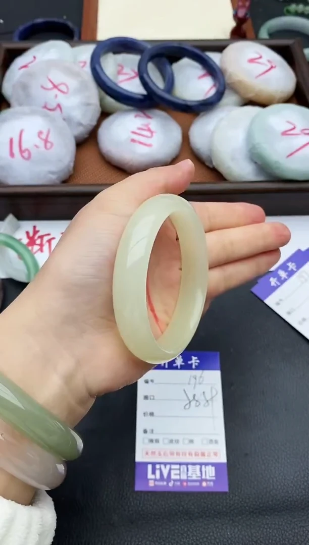 未镶嵌手镯石英质玉196+58/59