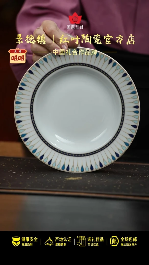 瓷4个微瑕蓝雀羽8英寸汤盘