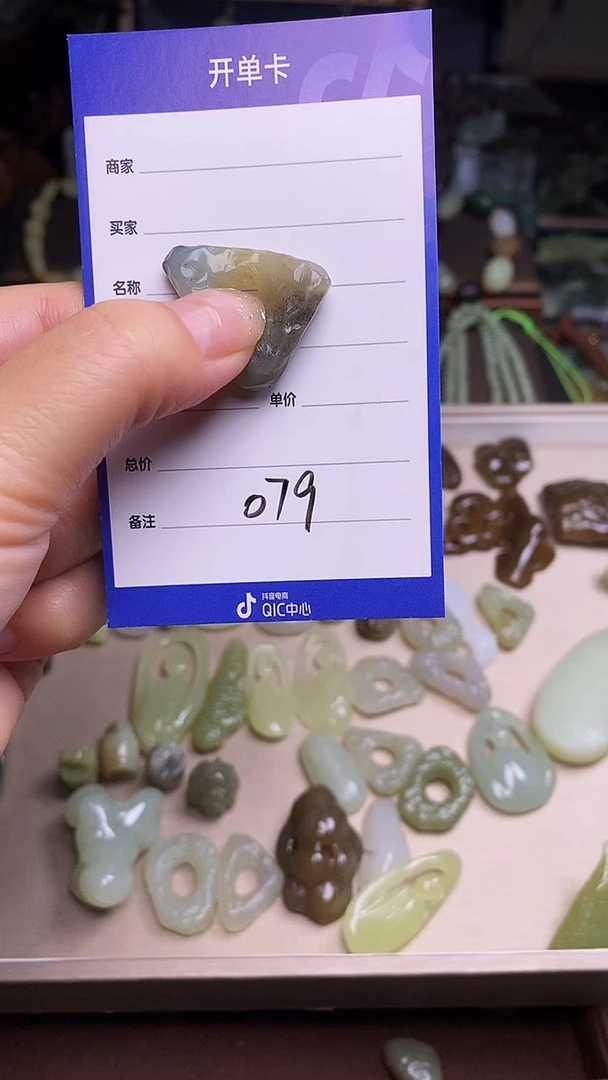和田玉未镶嵌挂件安**苏