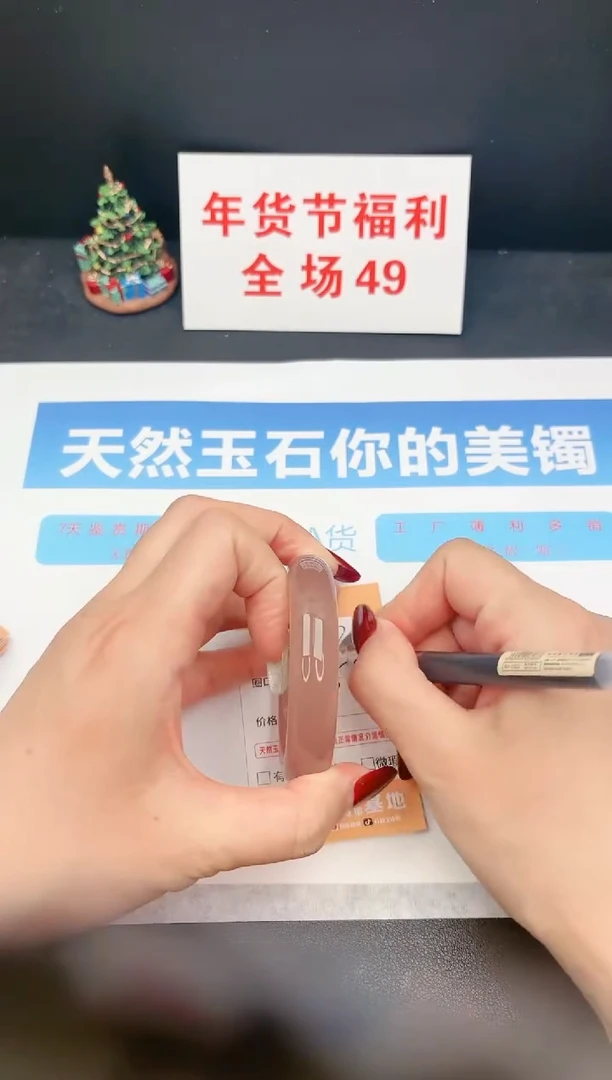 【闪购商品】石英质玉手镯未镶嵌C21