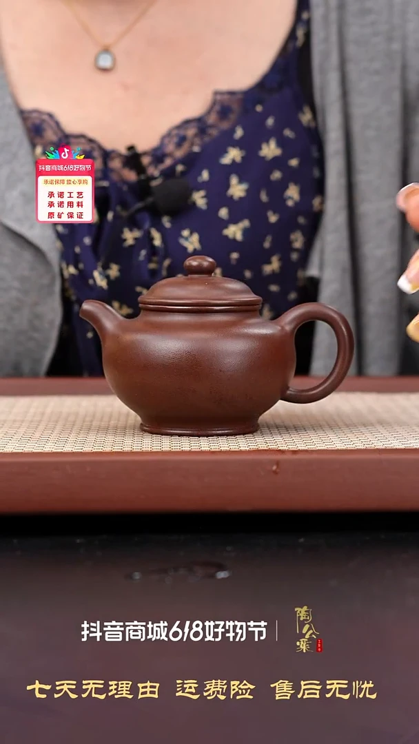 全手工铁芯老紫泥掇只210cc许佰军