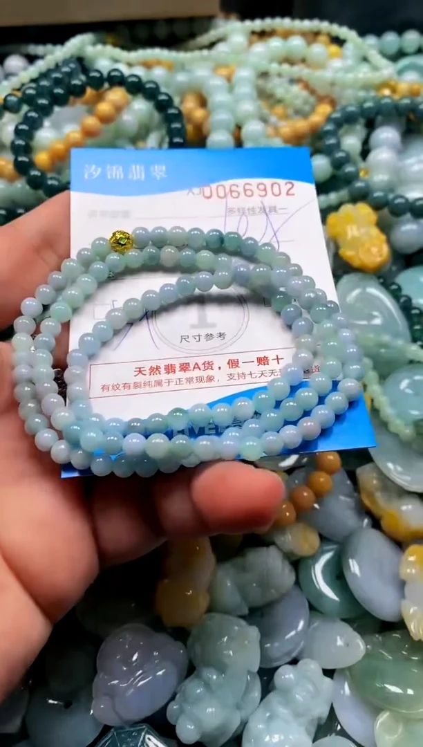 颈饰未镶嵌翡翠闪购商品0066902