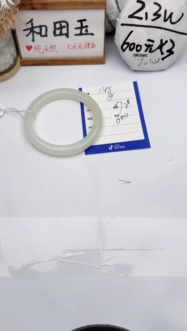 和田玉手镯未镶嵌玉轩阁145
