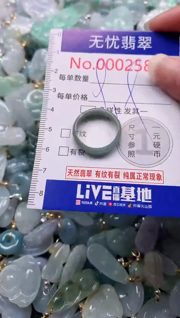 吊坠(不含链)未镶嵌翡翠2581