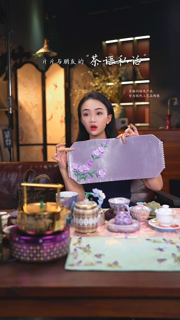 伴斤茶舍    茶周边     茶席