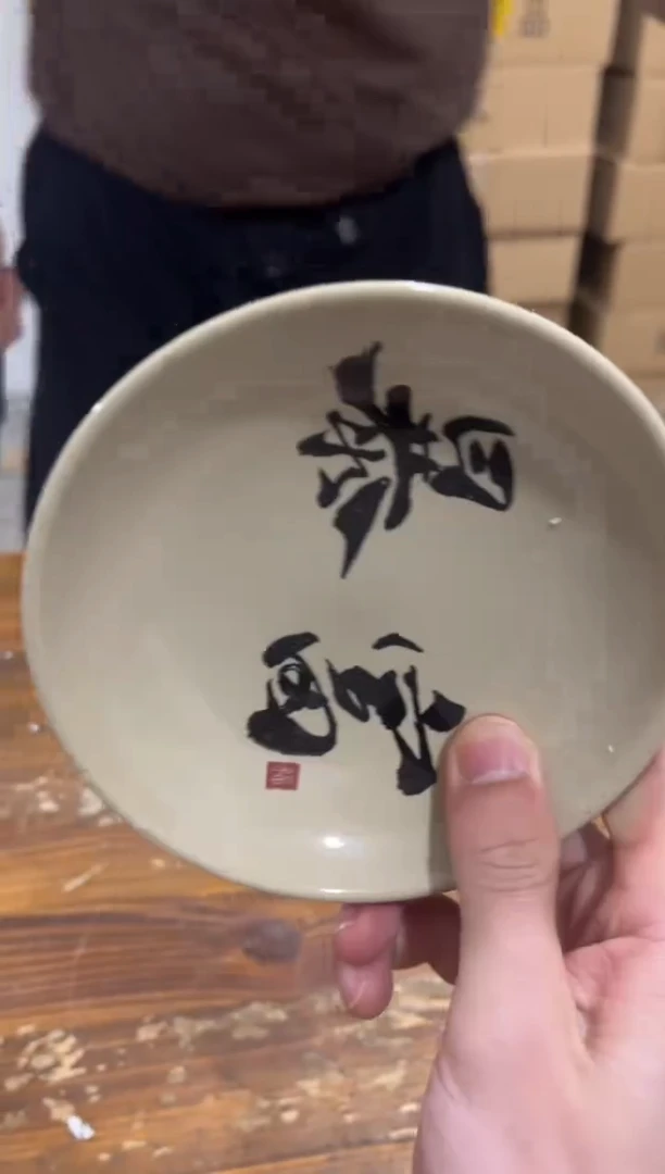 【闪购商品】其他****************
