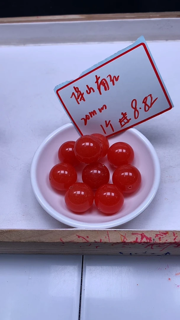 未镶嵌散珠南红玛瑙E213 保山 南红20mm1个8.8元