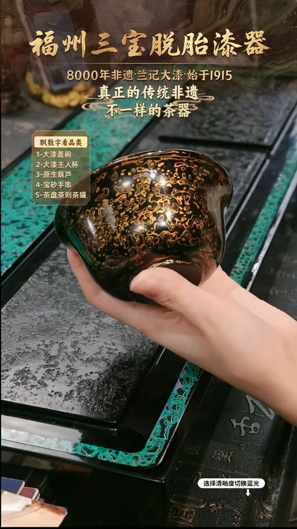 兰记手工漆器-一物一拍 以商品图片为主