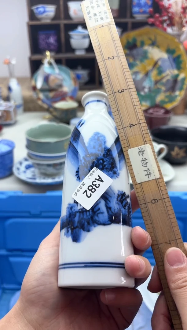 【闪购商品】碟382A............