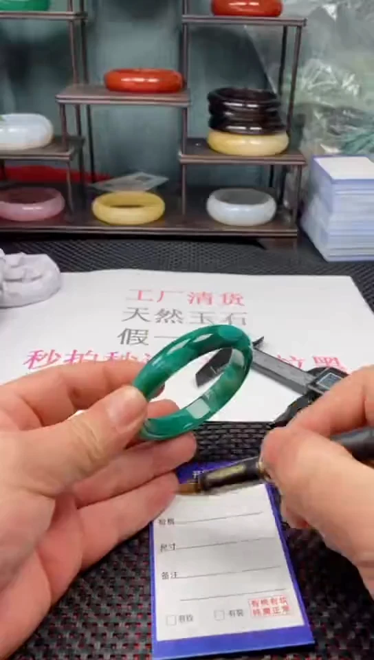 【闪购商品】玛瑙/玉髓1未镶嵌458-54多样性发货看清圈口下单