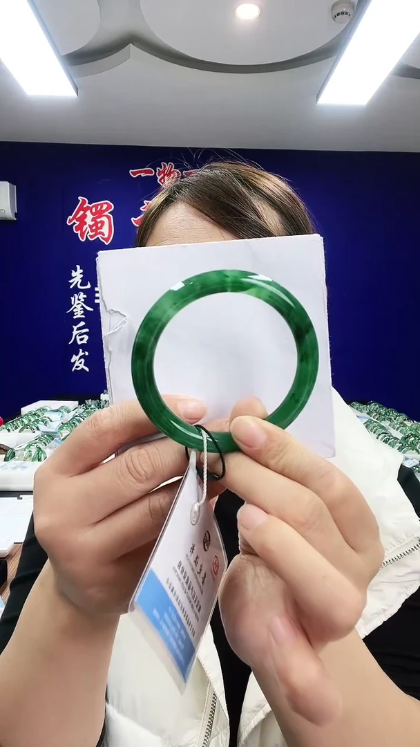 未镶嵌手镯石英质玉（非洲翠）1