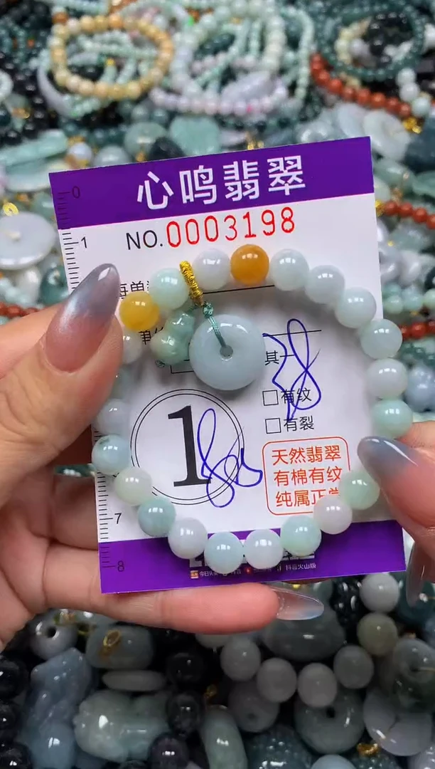 颈饰未镶嵌翡翠闪购003198