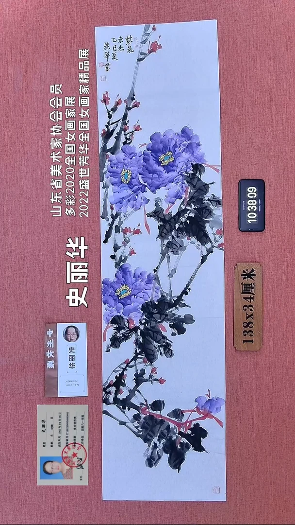 水彩28    史老师作品