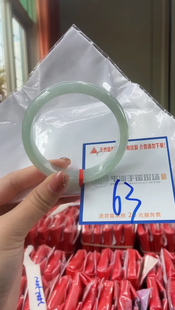 未镶嵌手镯翡翠111111111