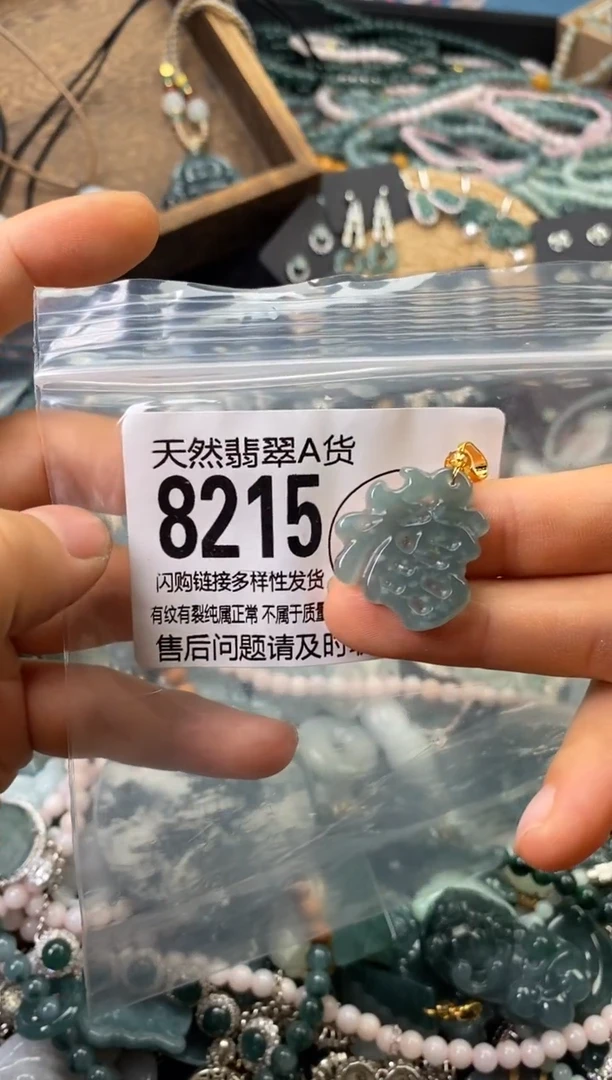 翡翠未镶嵌颈饰翡翠8215