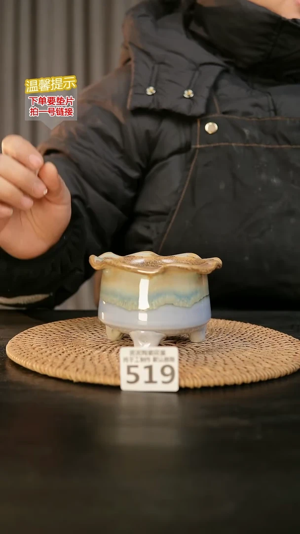 瓷片519内口径约7-8 外高约7-8