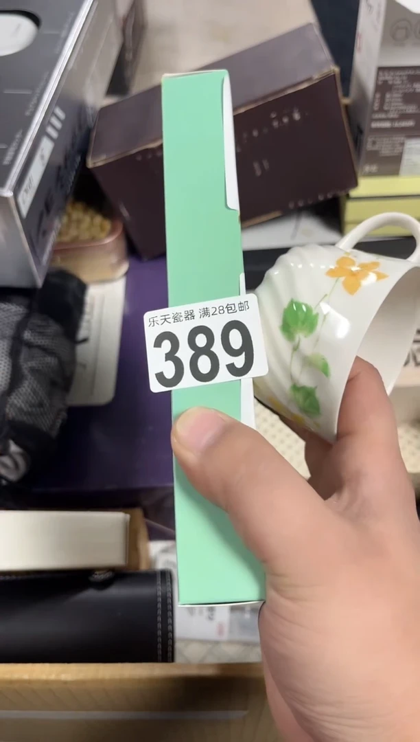 瓷降*木389定向 降龙木