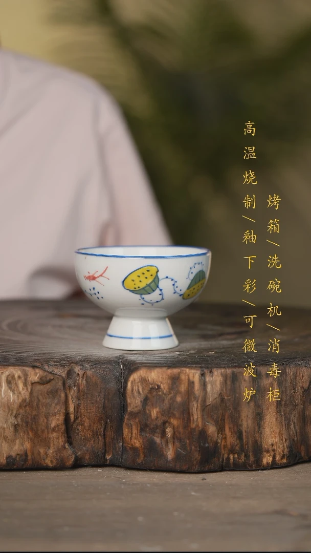 碗景德镇高温釉下彩可微波烤箱洗碗机