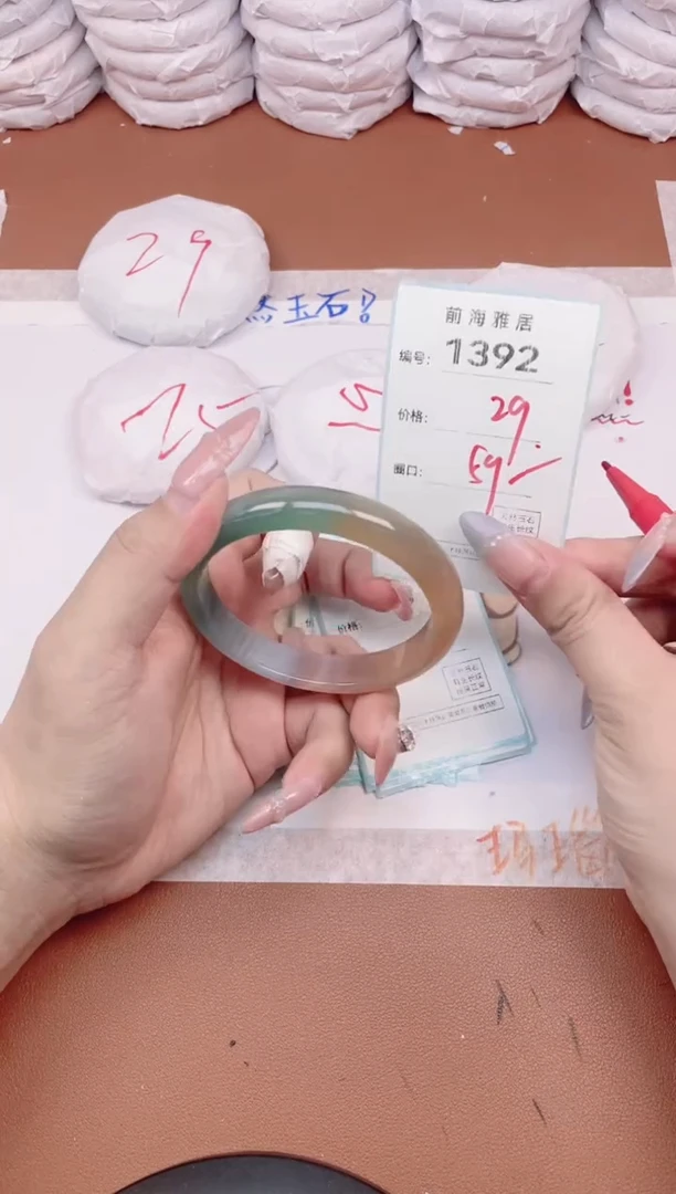 【闪购商品】玛瑙/玉髓手镯未镶嵌1392