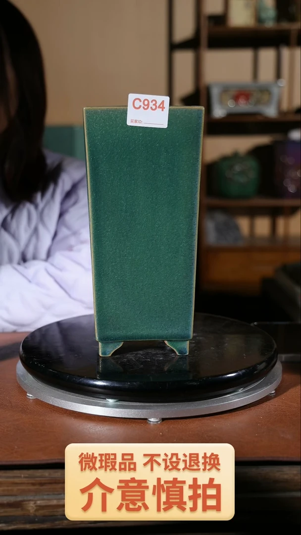 【闪购商品】红陶934  面多釉孔