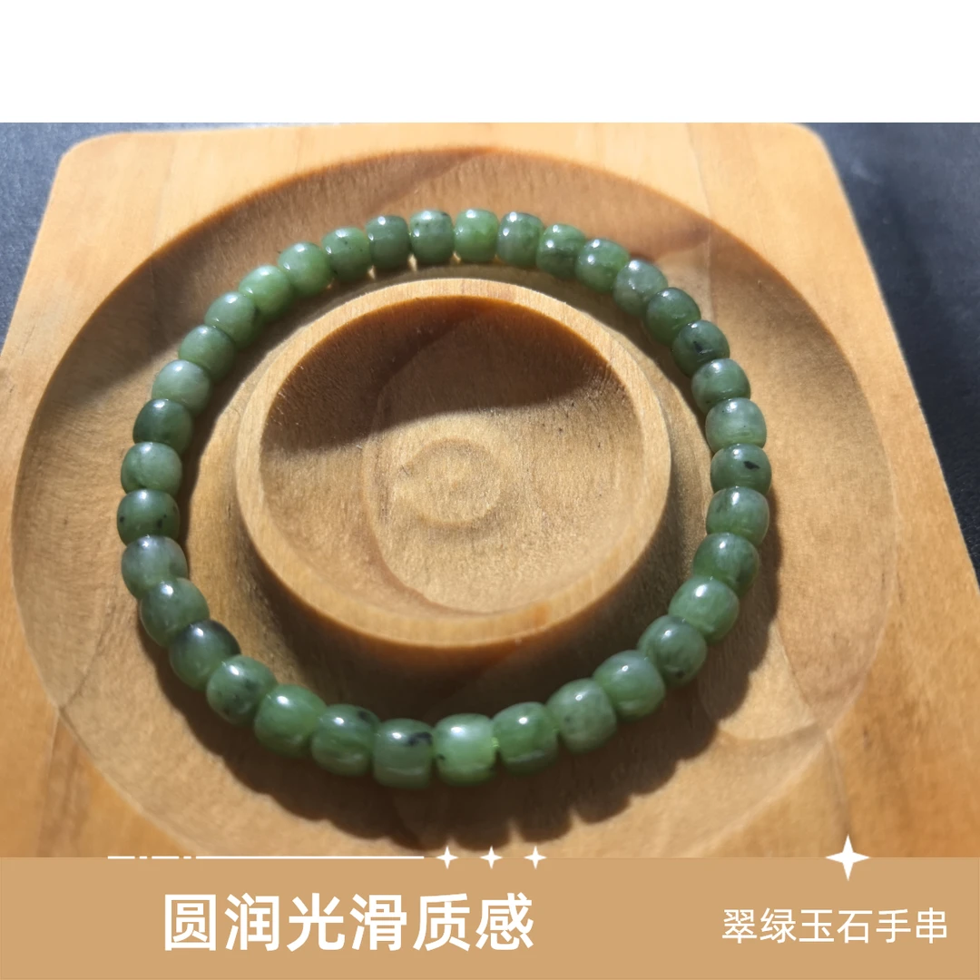 大胖珠宝  纯天然和田玉碧玉直切手串6-7mm玉石手串