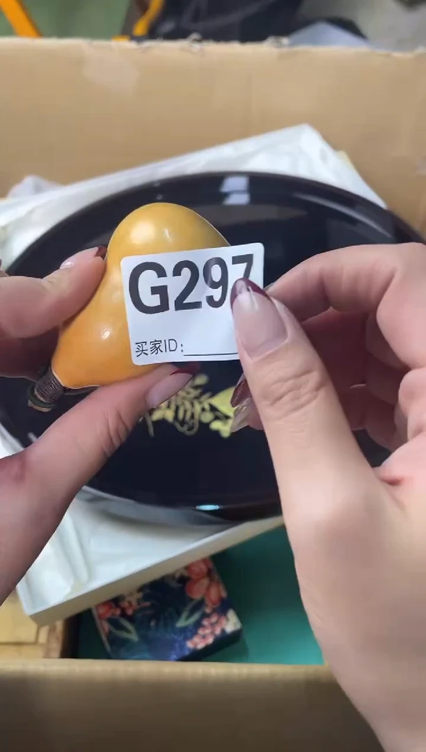 瓷片紫*297+++000000000